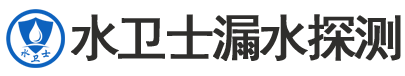 沭阳县暗管漏水检测